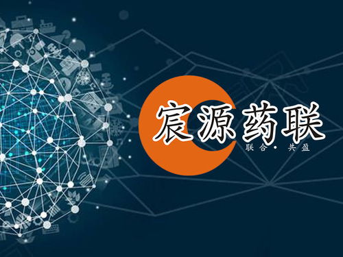 互聯(lián)網(wǎng)藥品信息服務(wù)資格證申請(qǐng)簡(jiǎn)明指南