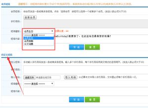 上海木墅綠居攜手智絡(luò)營銷系統(tǒng)，引領(lǐng)軟件銷售新篇章