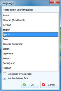 西班牙語服裝鞋帽店收銀管理解決方案 一體化分碼分色、會員管理與促銷系統(tǒng)免費(fèi)試用